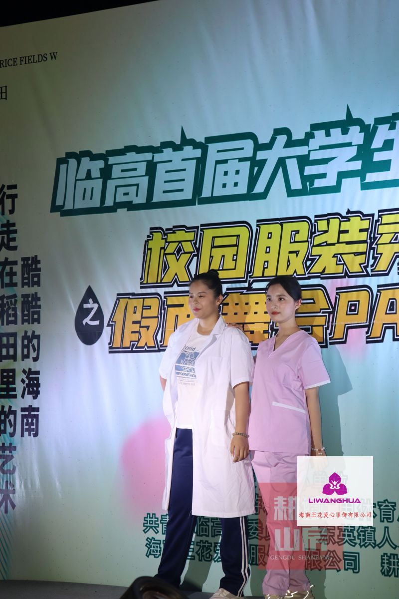 服裝 (230)-opq556968482.jpg