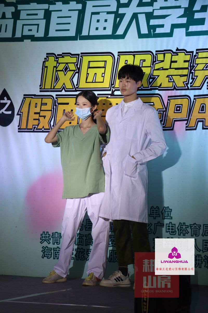 服裝 (234)-opq556968556.jpg