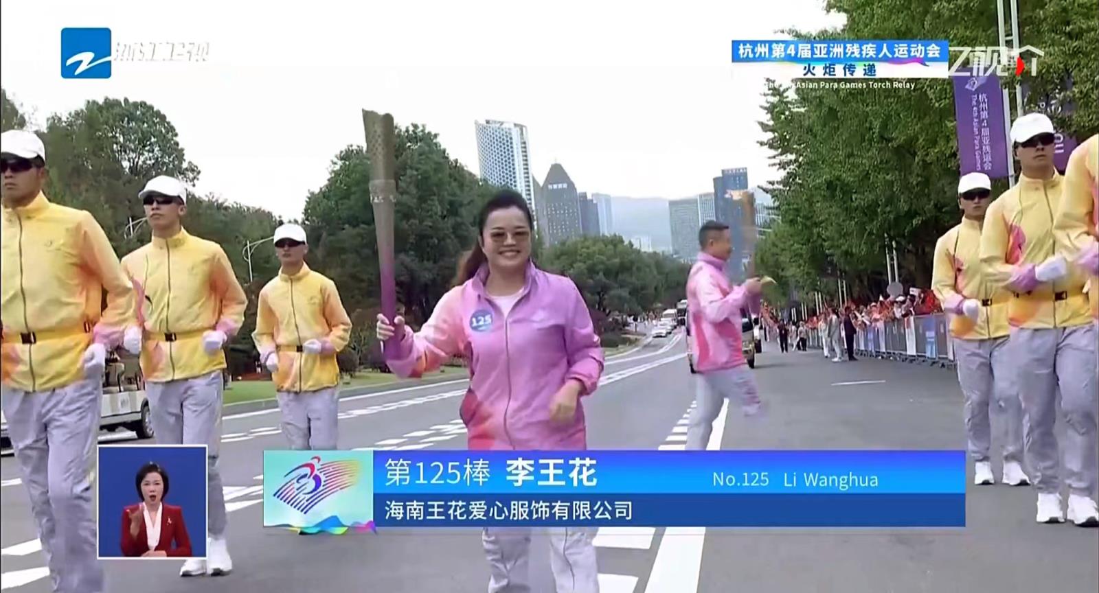 火炬?zhèn)鬟f (5).jpg 火炬?zhèn)鬟f (5).jpg